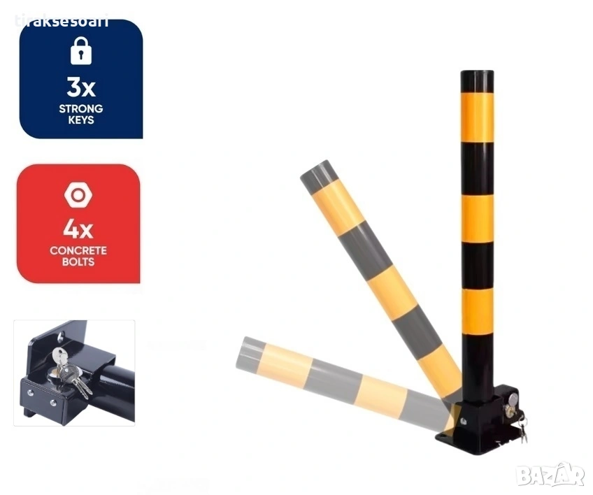 Сгъваем стълб за паркомясто 60 см със заключване и 3 ключа, снимка 1
