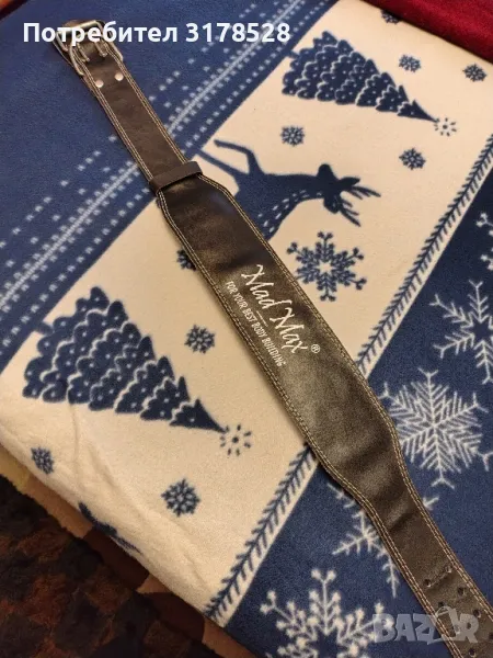 Голям Фитнес колан , снимка 1