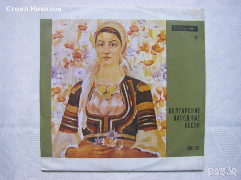 ВНА 189 - Български народни песни, снимка 1