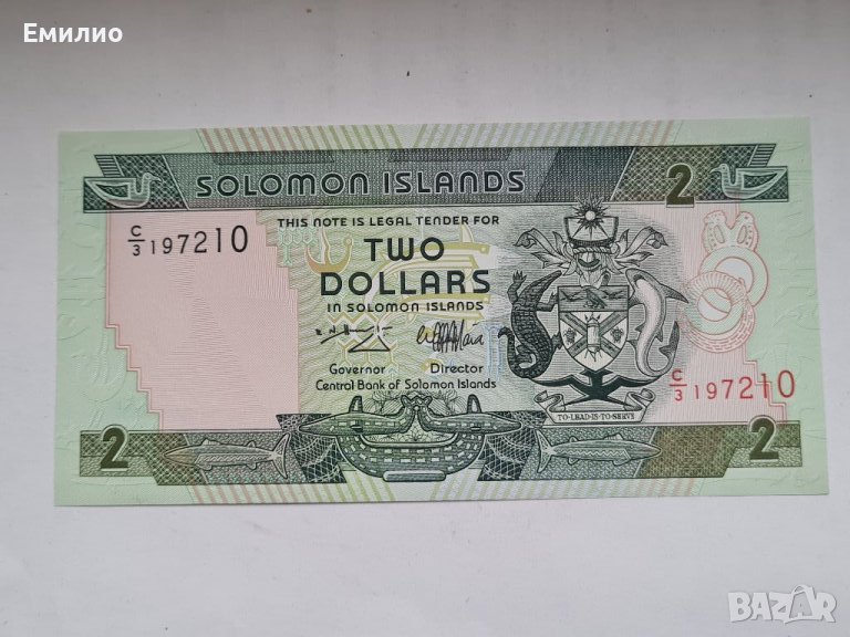 SOLOMON ISLANDS 2 DOLLARS ND 1999 год. UNC , снимка 1