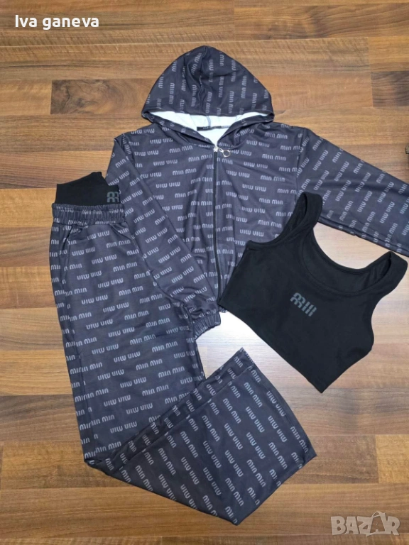 Комплект 3 части , снимка 1