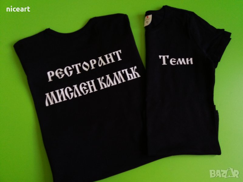 Рекламни тениски с надпис, снимка 1