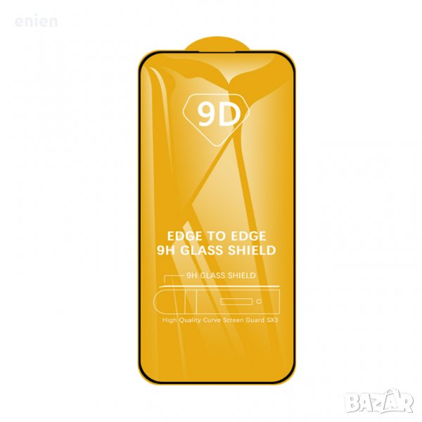9D FULL GLUE стъклен протектор за iPhone 13, 13 PRO, снимка 1
