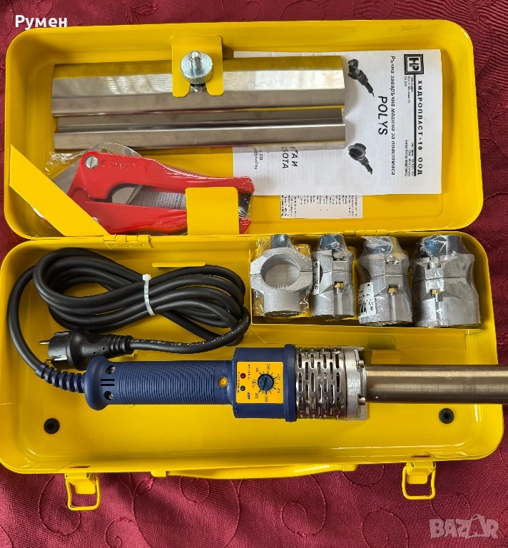 Заваръчен апарат за полипропилен DYTRON POLYS P-4a, снимка 1