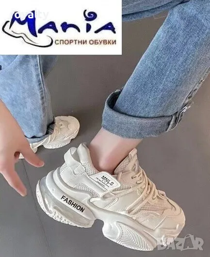 Дамски бежови маратонки на високо ходило , снимка 1