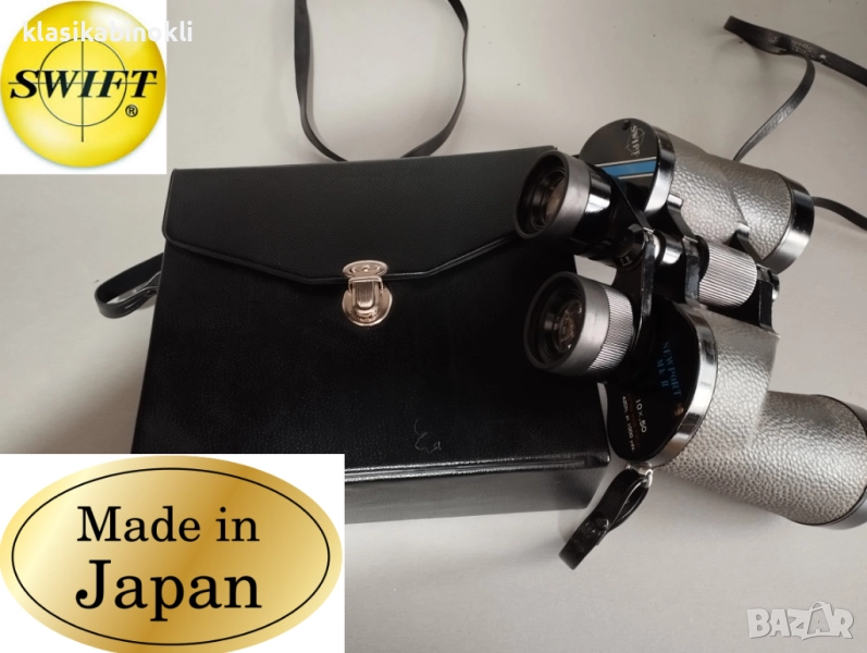 Топ Ловен и Птичарски Японски Бинокъл-10 х 50 SWIFT NEWPORT, снимка 1