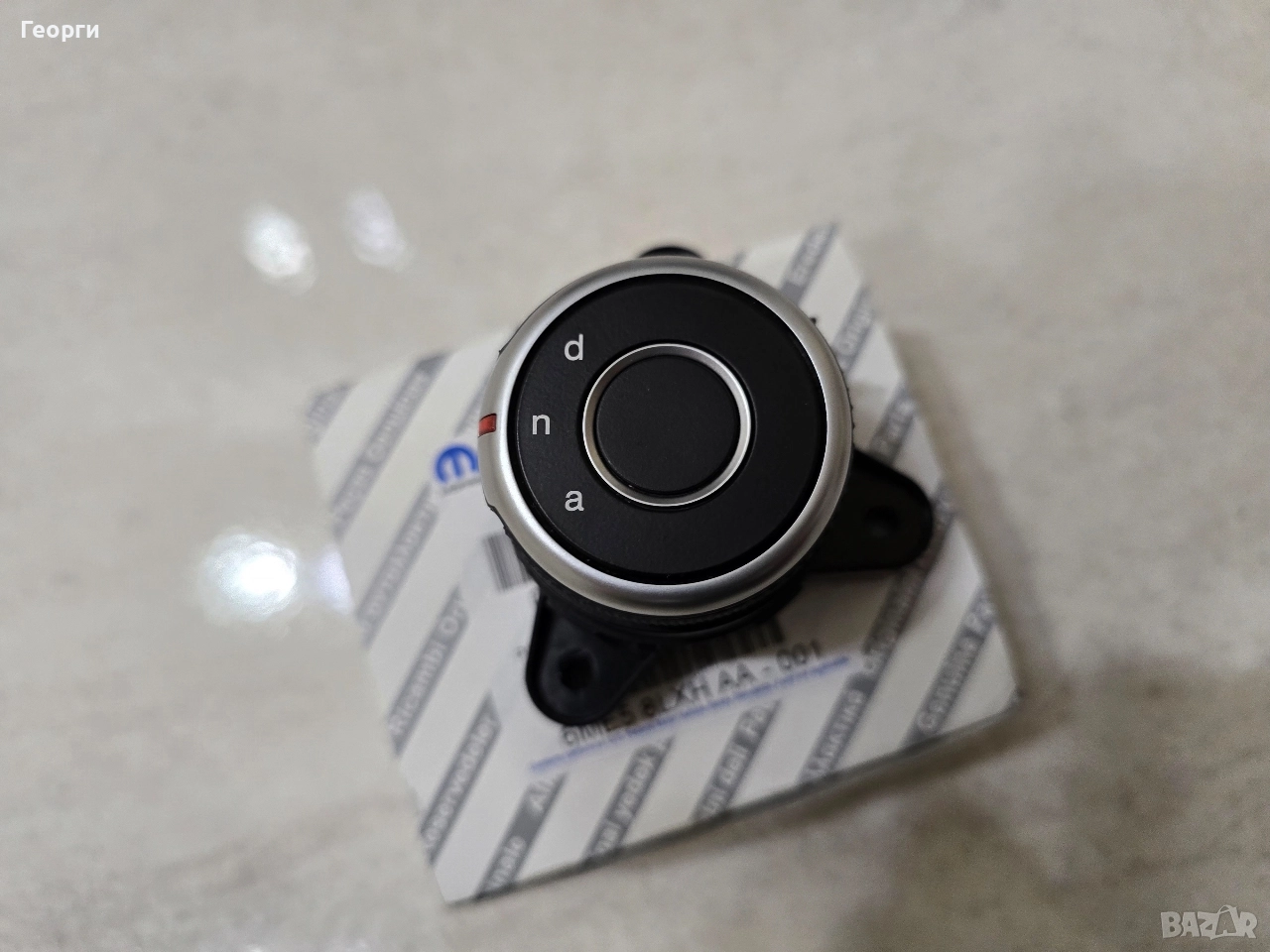 DNA селектор за Alfa Romeo Giulia и Stelvio, снимка 1