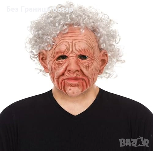 Нова Страшна маска старец за костюм, карнавал, тематични събития Хелоуин и косплей, снимка 1