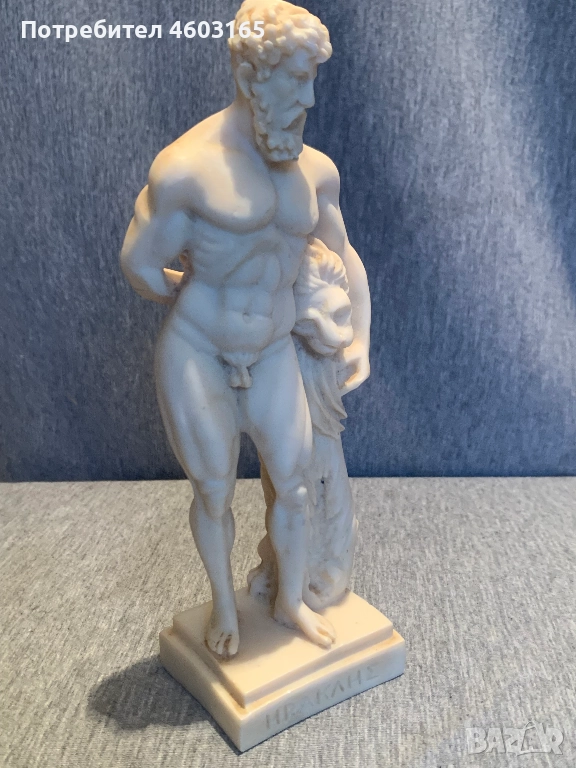 статуетка от алабастър Древногръцкият герой Херкулес и Нейският лъв, снимка 1