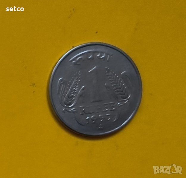 Индия 2 рупии 1997 година р40, снимка 1