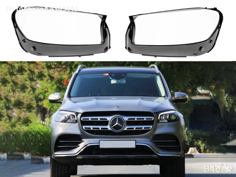 Стъкла за фарове на Mercedes GLS X167 (2019-2023), снимка 1