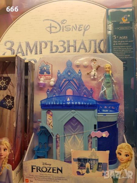 Играчка , снимка 1