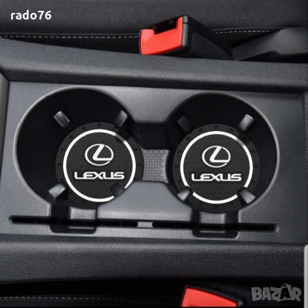 4бр.Държач за чаша за кола, неплъзгаща се подложка за интериор на автомобила за Lexus, снимка 1