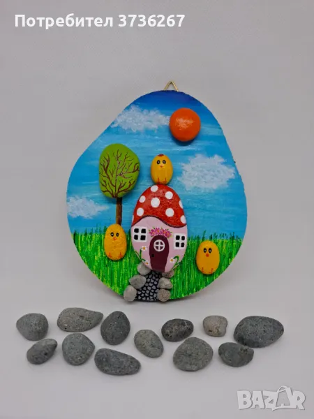 Подарък за Великден, снимка 1