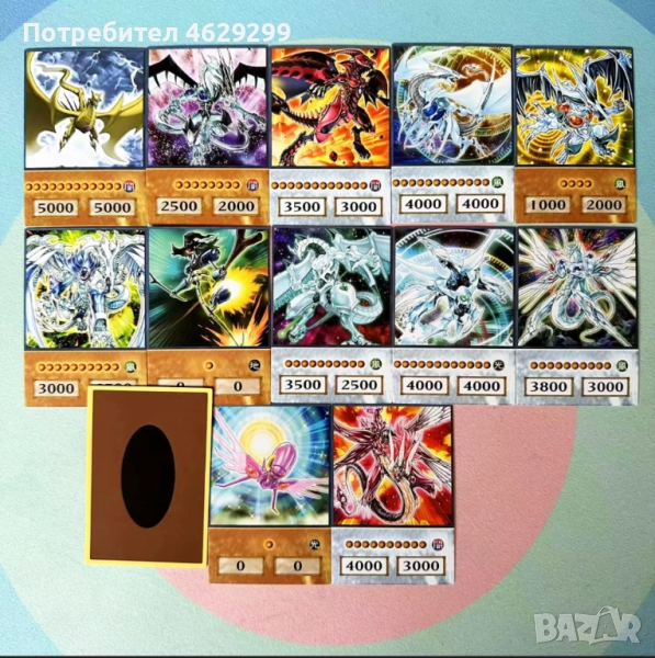 Yu-Gi-Oh Anime Style Карти, снимка 1