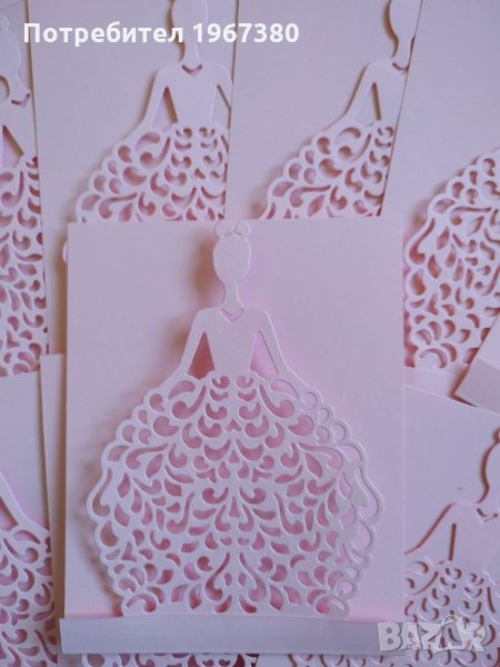 Заготовки за покани за бал, сватба, моминско парти, снимка 1