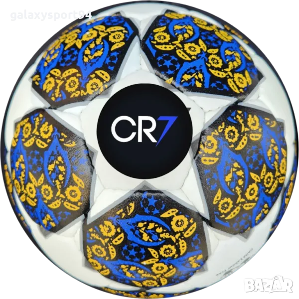 Cr7 Топка Роналдо Шампионска Лига Синьо жълта Бяло Ronaldo, снимка 1