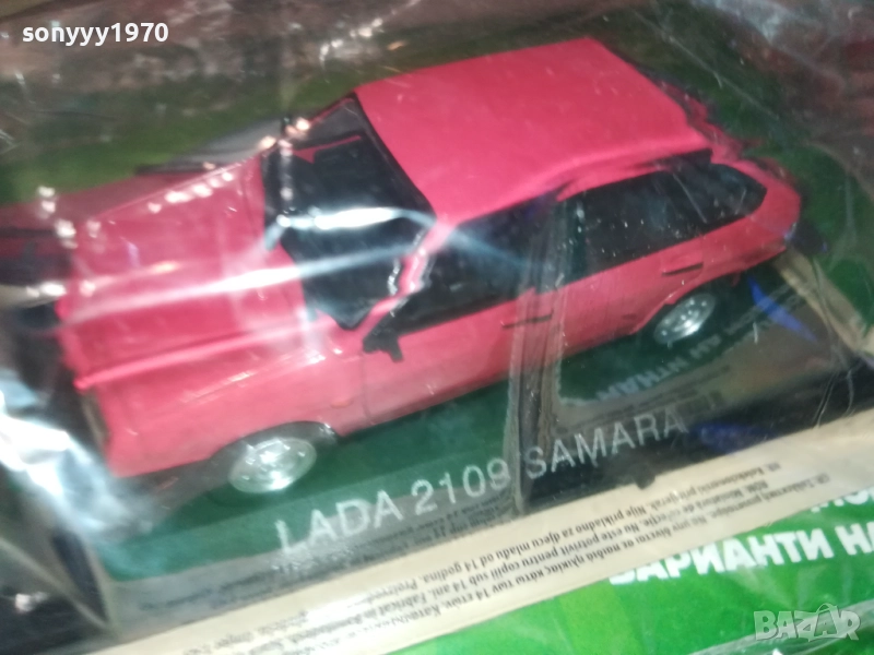 LADA SAMARA-МЕТАЛЕН МОДЕЛ 1610250817, снимка 1