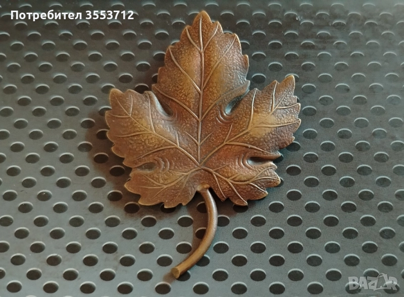 Винтидж брошка Кленово листо Бтонзова, снимка 1