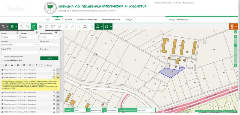 продава се парцел , снимка 1