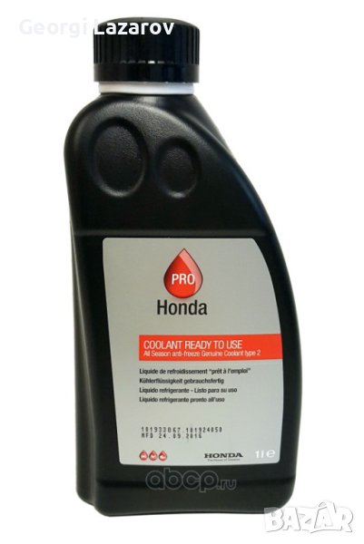 Антифриз HONDA 1 литър готов за употреба 08CLA-G01-6S, снимка 1