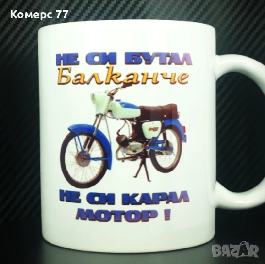 Керамични чаши HONDA. YAMAHA. SUZUKI. KAWASAKI. KTM. БАЛКАНЧЕ., снимка 1
