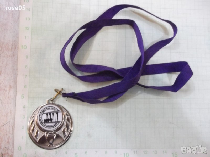 Медал "Студентски съвет - Русенски университет", снимка 1