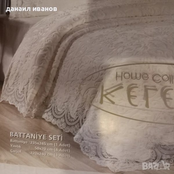 луксозен комплект спалня капучино, снимка 1