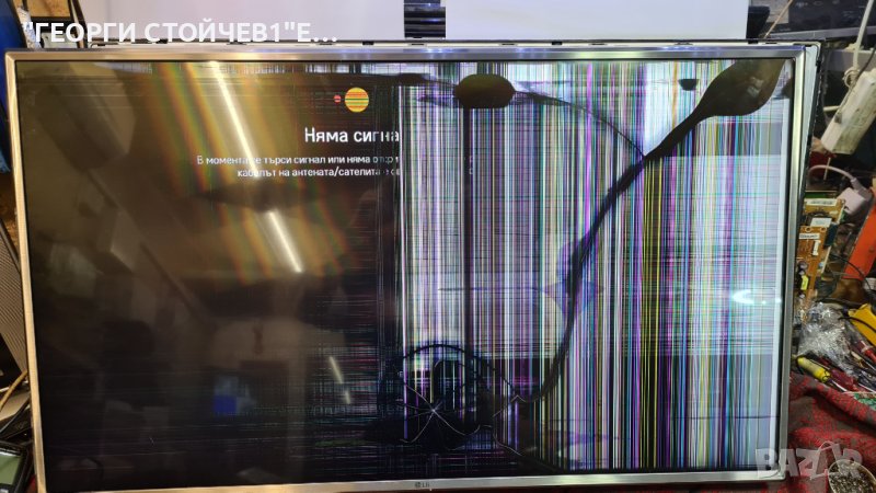 43LK6100PLB СЪС СЧУПЕН ДИСПЛЕЙ, снимка 1
