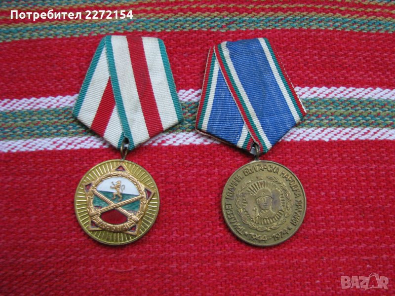 Военен медал орден БНА-2бр, снимка 1