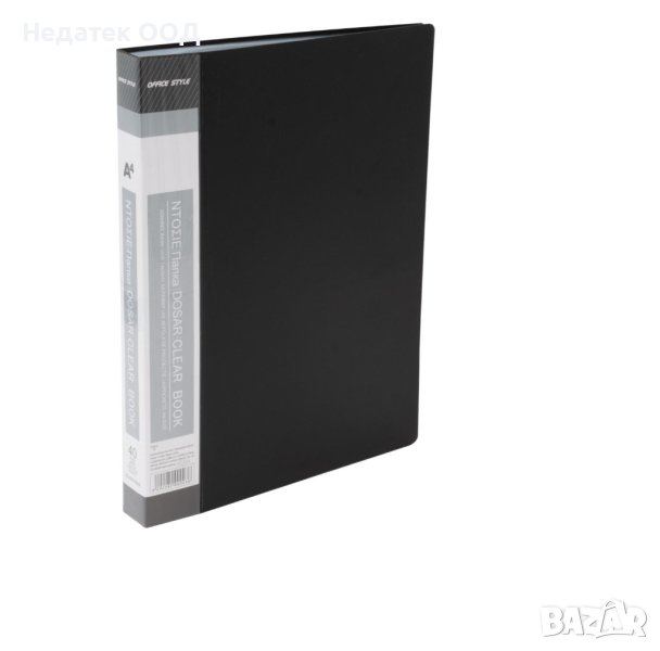 Папка А4, с 40 слайда, черна, снимка 1