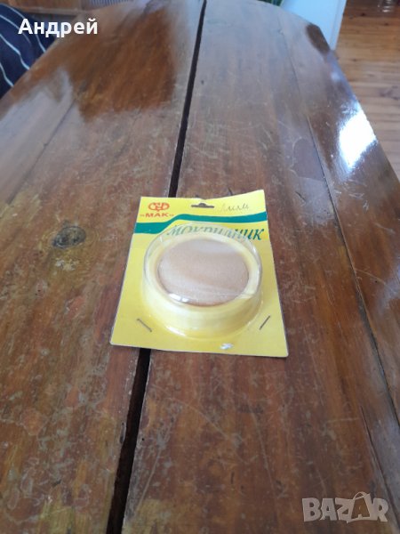 Стар тампон,Мокрилник, снимка 1