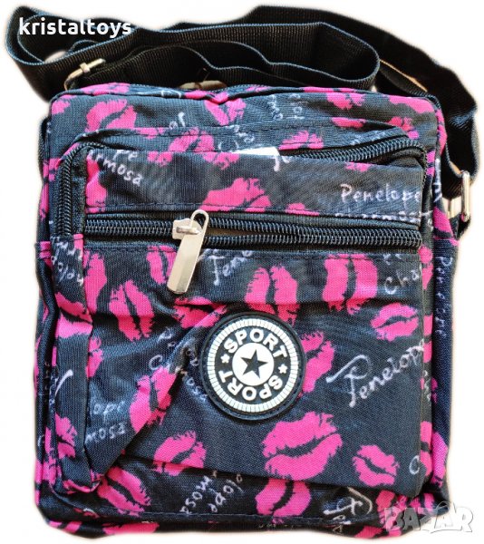 Чанта за рамо с четири ципа и с дълга дръжка Целувка, снимка 1