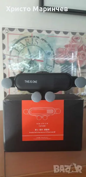 Стойка за Телефон за кола, монтаж на въздуховода, цвят-черен, снимка 1