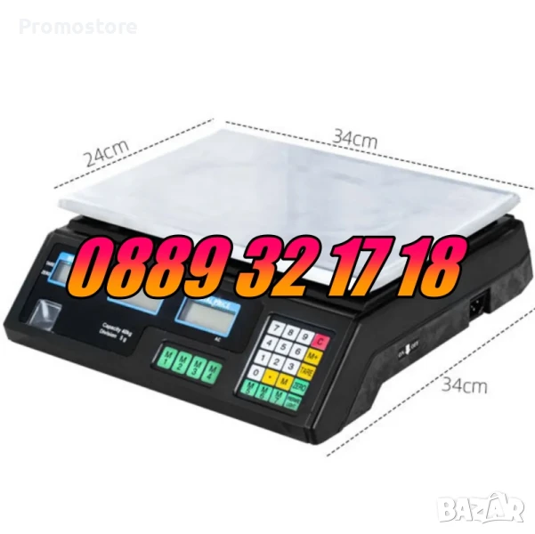 Кантар с платформа до 40 кг, везна с метална платформа до 40 кг, снимка 1