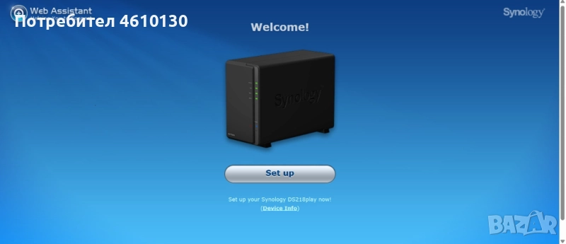 Synology DS218 play NAS server, снимка 1