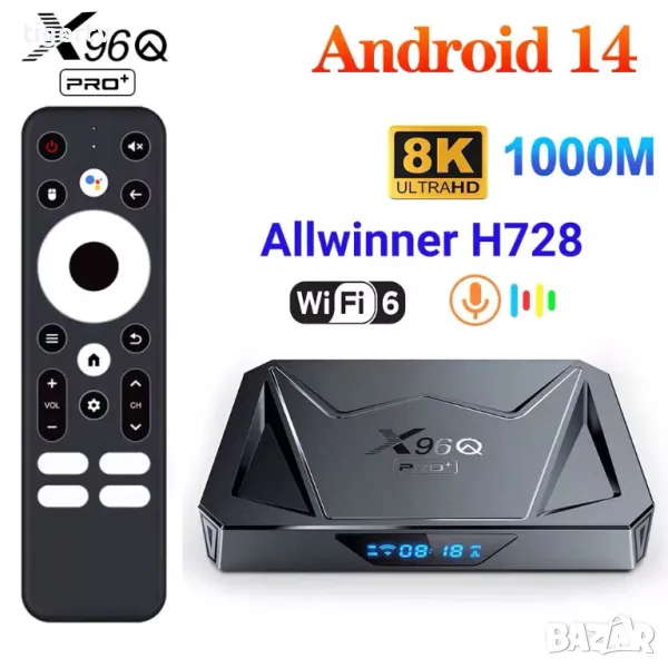 TV Box X96Q PRO PLUS 4/32 Gb, 8-ядрен, Android 14, Gigabit Lan, Allwinner H728, WiFi 6, гаранция, снимка 1