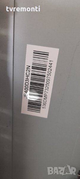 лед диоди от дисплей LTA320HJ02 от телевизор Smartbook SBTV40, снимка 1