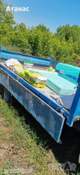 Транспорт, снимка 1