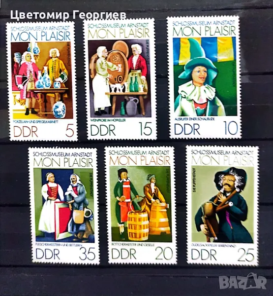 Германия 1974 г., снимка 1