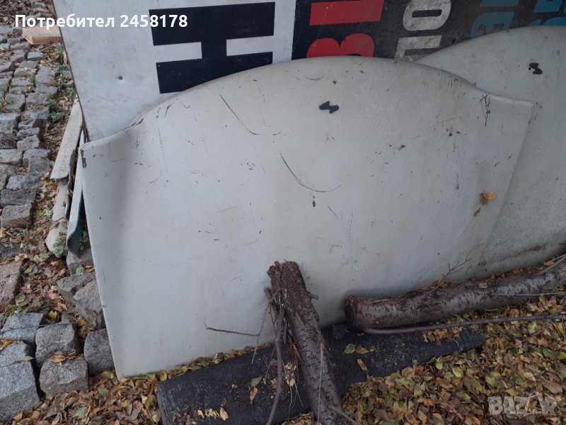 Преден капак за ТРАБАНТ, снимка 1