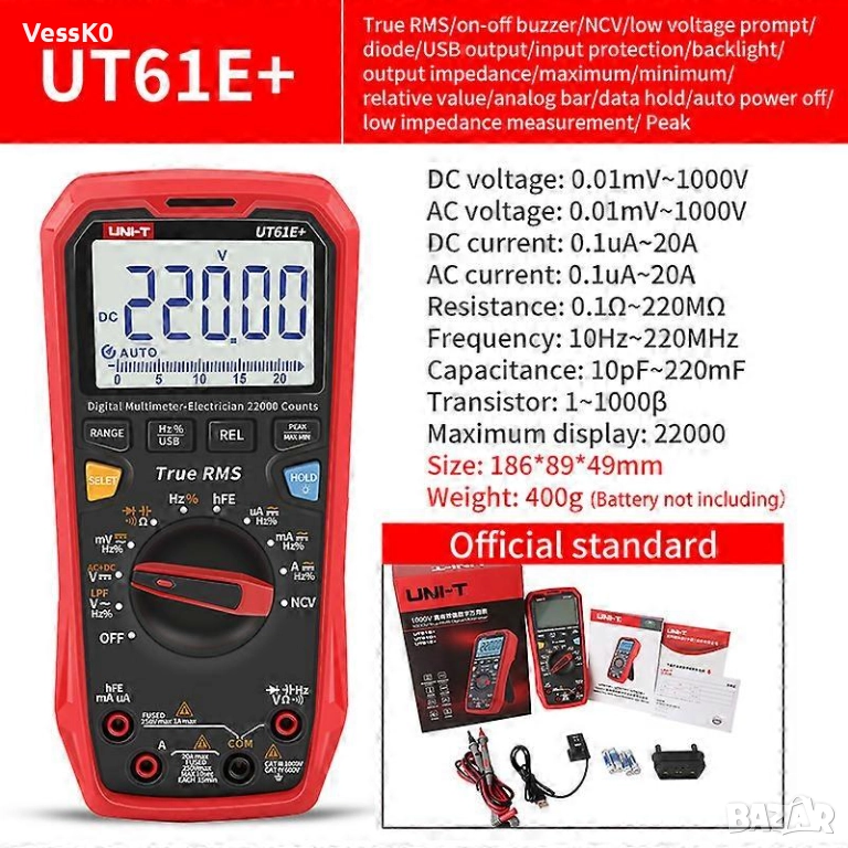 Uni-T UT61E+ (UT161E) 1000V True RMS Прецизен Мултиметър Digital Multimeter, снимка 1