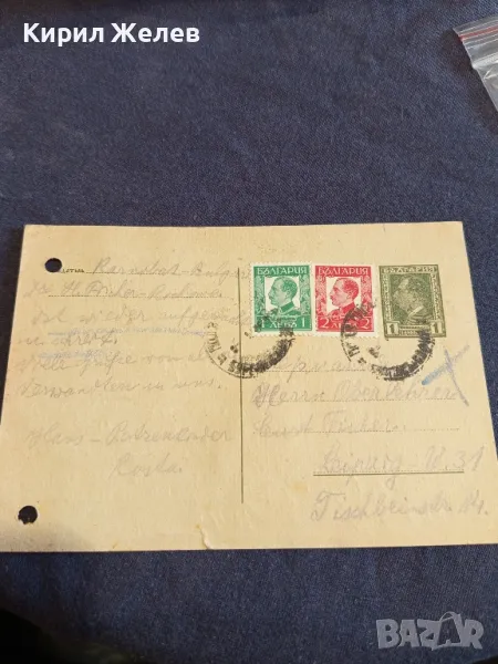 Стара пощенска картичка Царство България 1933г. с печати и марки рядка за КОЛЕКЦИОНЕРИ 48316, снимка 1
