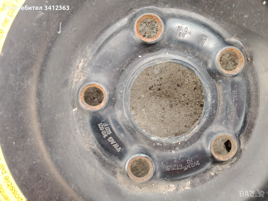 Джанта тип патерица , снимка 1