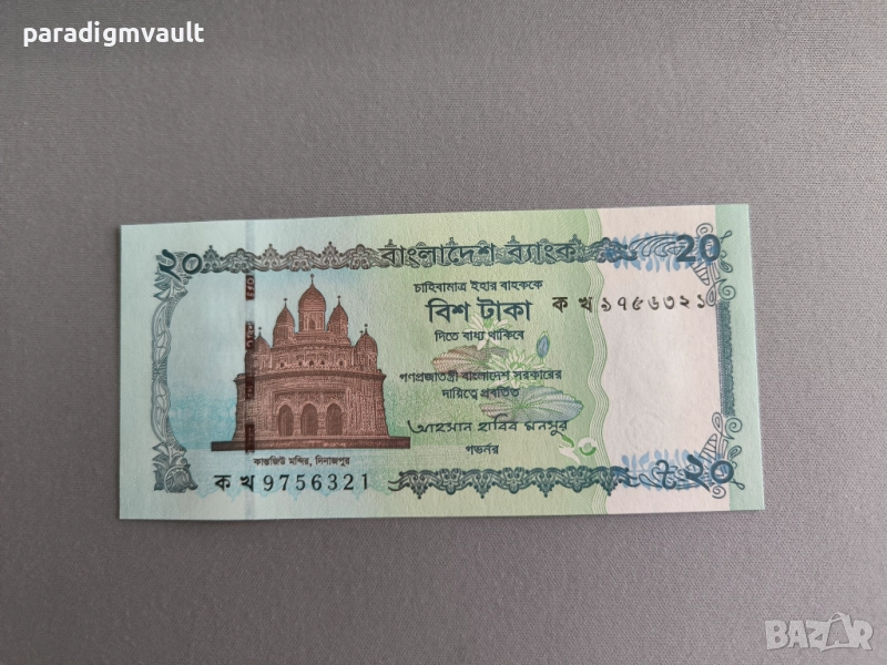 Банкнота - Бангладеш - 20 така UNC | 2025г., снимка 1