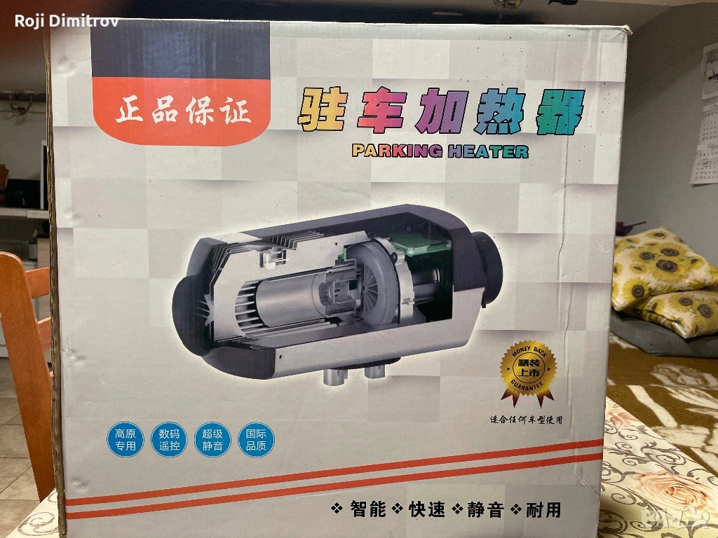 нафтова отоплителна печка, снимка 1