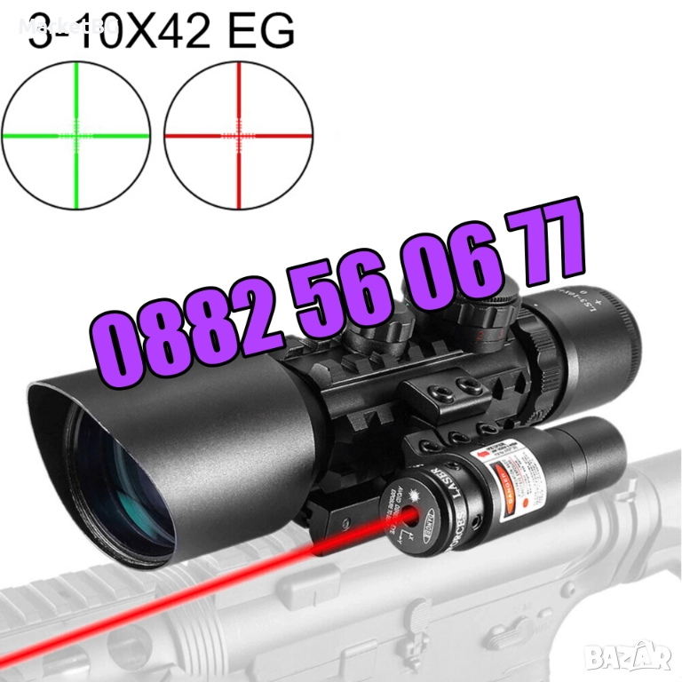 Оптика за пушка с лазерен прицел, оптически мерник 3-10x42Е, снимка 1