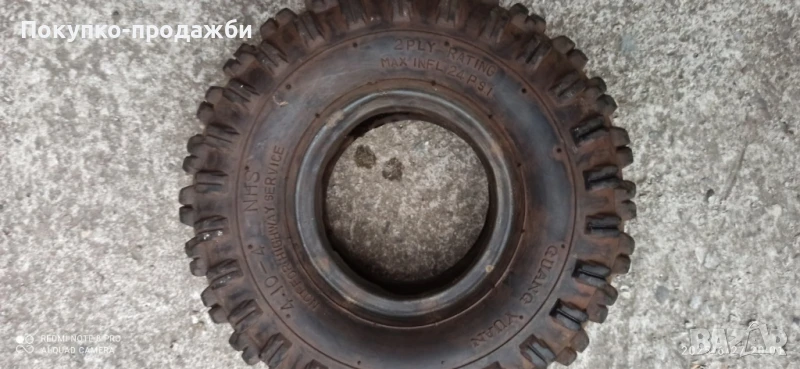 гума за детско атв pocket bike , снимка 1