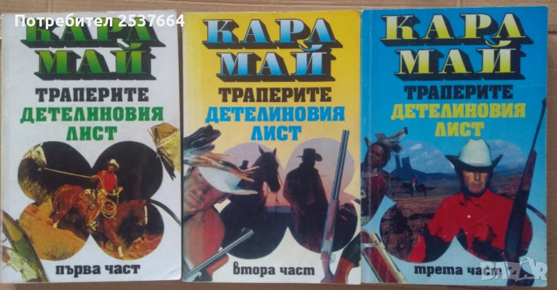 Приключения и научна фантастика, снимка 1