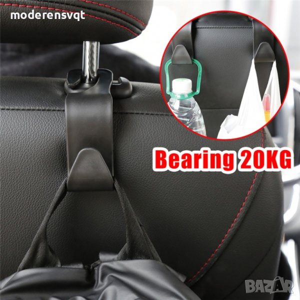 Закачалка 2 броя за седалка на автомобил, снимка 1